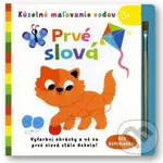 Prvé slová - Kúzelné maľovanie vodou - Elizabeth Golding - kniha z kategorie Naučné knihy
