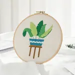 Banana Leaf Pattern DIY Embroidery Beginner Kit