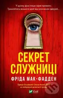 Sekret sluzhnytsi - Freida McFadden - kniha z kategorie Detektivky, thrillery a horory