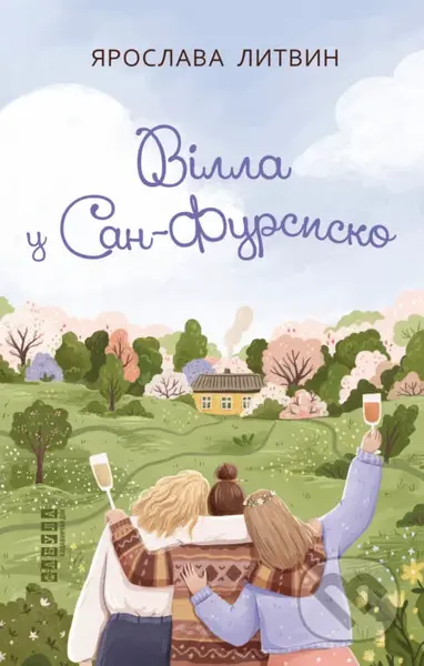 Villa u San-Furtsysko - Yaroslava Lytvyn - kniha z kategorie Beletrie