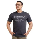 Pánské tričko bushman bafale hnědá xxl