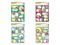 Samolepky na dárky vánoční stříbrné 200x300mm/10ks