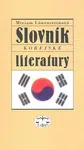 Slovník korejské literatury - Miriam Löwensteinová