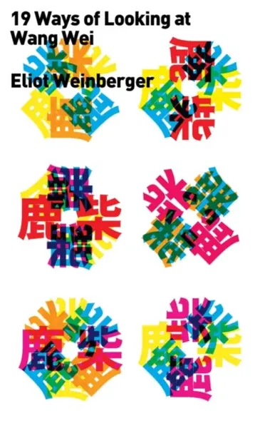 Nineteen Ways of Looking at Wang Wei - Eliot Weinberger
