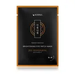 KORIKA Korean Heritage rozjasňující maska na oční okolí 2 ks