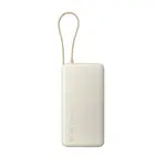 Xiaomi 67W Power Bank 20000 (Integrated Cable) Tan