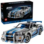 LEGO® Technic 42210 2 Fast 2 Furious Auto Nissan Skyline GT-R (R34)
