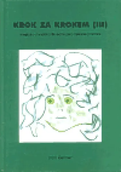 Krok za krokem (III) (poškozená) - Ivan Gellner