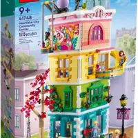 LEGO Friends 41748 Komunitní centrum v městečku Heartlake