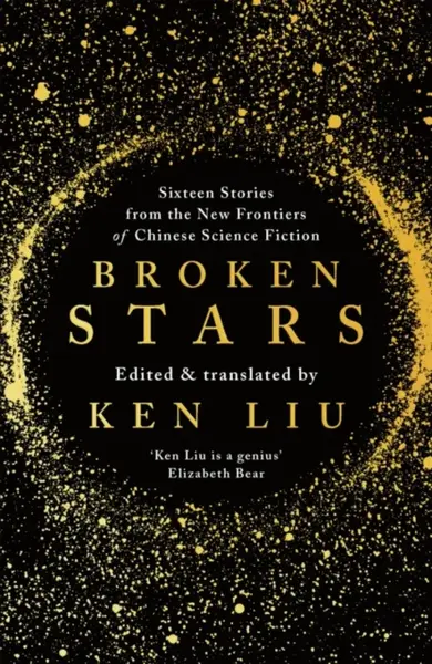 Broken Stars - Ken Liu