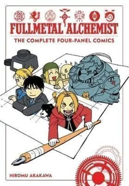 Fullmetal Alchemist: The Complete Four-Panel Comics - Hiromu Arakawa