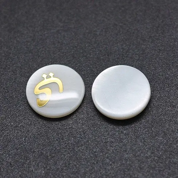 Shell Cabochons