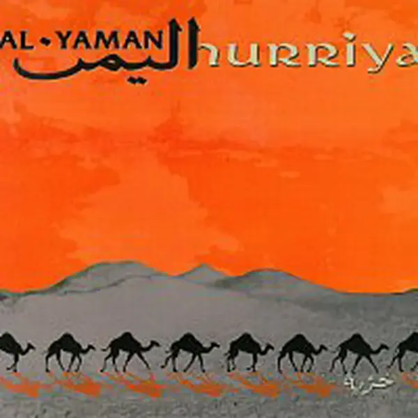 Al-Yaman – Hurriya CD