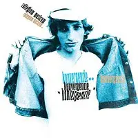 Collegium Musicum – Konvergencie LP