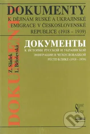 Dokumenty k dějinám ruské a ukrajinské emigrace v Československé republice (1918 - 1939) - kniha z kategorie Historie