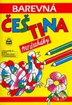 Barevná čeština pro druháky - Jana Pavlová, Simona Pišlová