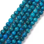 Natural Howlite Beads Strand