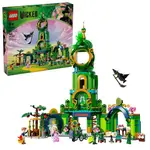 LEGO® Wicked 75684 Vítejte v Emerald City
