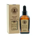 NATAVA Telový olej - Malina 50 ml