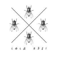 Lola Běží – Lola Běží CD