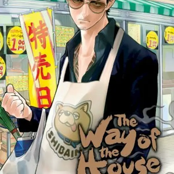 Way of the Househusband, Vol. 1 - Kousuke Oono