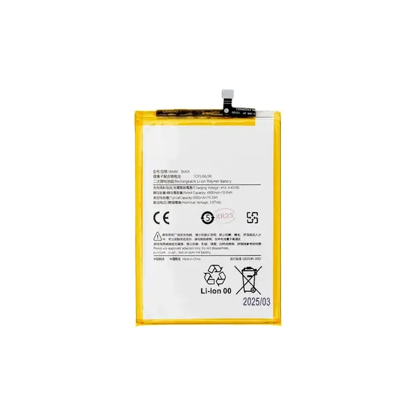 Baterie Xiaomi BM5R 5000mAh (OEM)