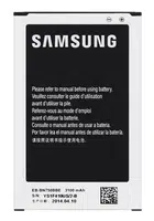 Originální baterie Samsung EB-BN750BBE, Li-Ion 3100mAh (Bulk)