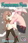 Kamisama Kiss 11 - Julietta Suzuki