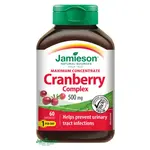 JAMIESON Brusnice - komplex 500 mg 60 kapsúl