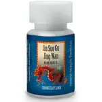 Chrániaci zlatý zámok - Jin suo gu jing wan