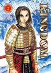 Kingdom, Vol. 2 - Yasuhisa Hara - kniha z kategorie Komiksy