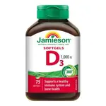 Jamieson Vitamin D3 1000 IU kapsle 75cps.