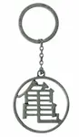 Dragon Ball Z 3D Klíčenka - Kame Symbol