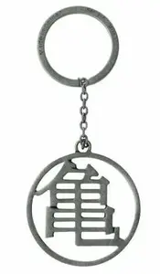 Dragon Ball Z 3D Klíčenka - Kame Symbol