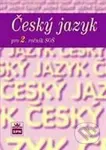 Český jazyk pro 2. ročník SOŠ (3. upravené vydání) - kniha z kategorie Gymnázia
