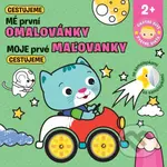 Cestujeme  - Mé první omalovánky / Cestujeme - Moje prvé maľovanky - kniha z kategorie Omalovánky