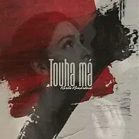 Karla Komárková – Touha má