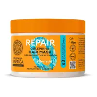 NATURA SIBERICA O Repair Regenerační maska na vlasy s keratinem 300 ml