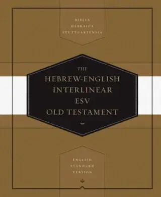 Hebrew-English Interlinear ESV Old Testament