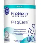 Protexin PlaqEase doplnkové krmivo pre psov a mačky 150 g