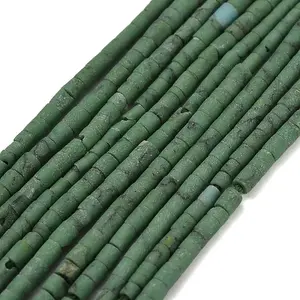 Dyed Synthetic Turquoise Beads Strands