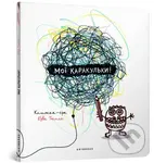 Moi karakulky - kniha z kategorie Beletrie