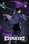 7FATES: CHAKHO, Vol. 3 (comic) - Hybe - kniha z kategorie Komiksy