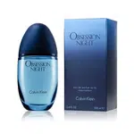 Calvin Klein Obsession Night parfémovaná voda pro ženy 100 ml