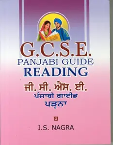 GCSE Panjabi Guide - Reading - J. S. Nagra
