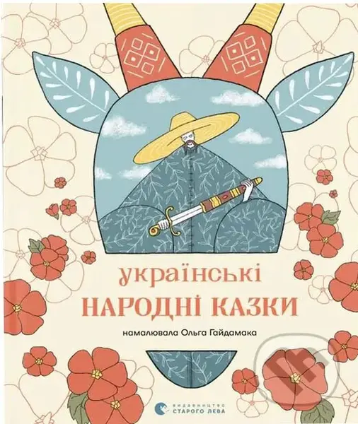 Tanec nedoumka - Illarion Pavlyuk