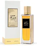 Rasasi Ambar Silk - EDP 200 ml
