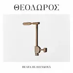 Beata Hlavenková – Theodoros