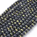 Natural Mashan Jade Beads Strands