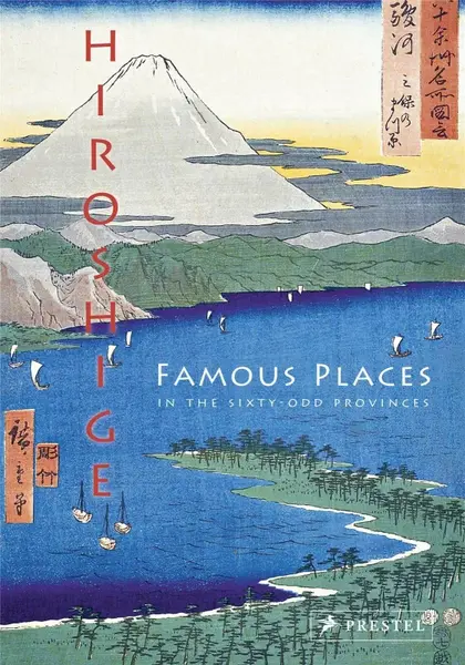 Hiroshige